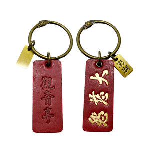 Porte-clés en cuir avec logo personnalisé et breloque en métal - Product Image 6