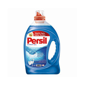 Detergente Persil de venta al por mayor precio barato detergente para ropa de alta calidad - Product Image 1