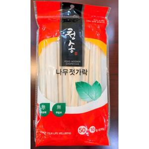 Palillos de Madera Premium para Comer, 100 Piezas/Paquete, Diseñados para Pedidos de Exportación, Hechos con Madera de Plantación y Embalaje Estándar - Product Image 4