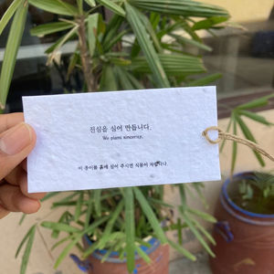 Etiquetas de papel hechas a mano ecológicas impresas personalizadas para bodas, cumpleaños, vacaciones, regalos, tarjetas de felicitación en blanco con impresión Digital - Product Image 1