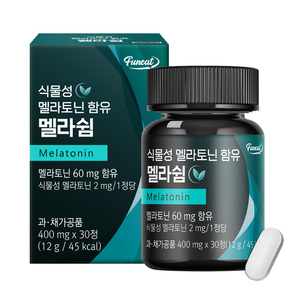 เมลาโทนินสำหรับการนอนหลับวิตามินทาร์เชอรี่อาหารเสริมดูแลสุขภาพ - Product Image 1