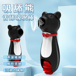 Vibrateur avec fonctions de léchage et de succion Jouet de plaisir pour adultes pour femmes - Product Image 3