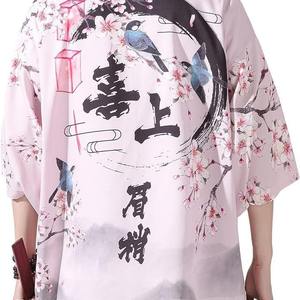 Yukata con Estampado de Dragón, Cárdigan de Moda para Hombre y Mujer, Blusa Holgada, Ropa Harajuku, Kimono de Cosplay de Película Japonesa - Product Image 5