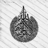 Art mural en métal élégant noir avec calligraphie islamique, design Art Déco, fait main, moderne, pour la décoration de la maison, du salon, du Ramadan, des anniversaires