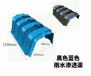 ¿Cuáles son las dimensiones de los canales de infiltración de agua de lluvia? - Product Image 5