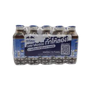 Vietnam ReedBull Origin Venta al por mayor con sabor dulce 150ml Bebida energética 50 botellas a granel Embalaje de cartón en caja Cafeína Energía energética - Product Image 2