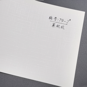 Lizheng Tùy Chỉnh Matt Trắng Nghệ Thuật Giấy Linen Kết Cấu Với Logo Dập Nổi Giấy Đặc Sản - Product Image 3