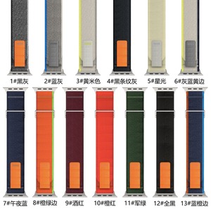 <span class=keywords><strong>Bracelet</strong></span> Iwatch 42mm en nylon double section tissé étiquette <span class=keywords><strong>Trail</strong></span> Loop Bracelets avec boucle mentale <span class=keywords><strong>Bracelet</strong></span> de montre intelligente - Product Image 6