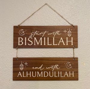 Islamic Wood Wall Art Bismillah Arabic Calligraphy Handmade Round Carved <b>Plaque</b> Muslim Spiritual Rustic Wall Hanging Home Decor - Product Image 3