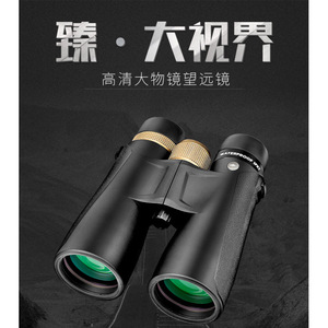 B1050ED IPX7 FMC - Product Image 5