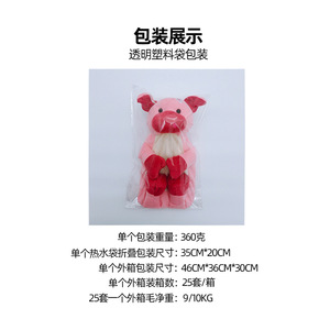 Bouteille d'eau chaude en polyester personnalisée, réutilisable, mignonne, remplie d'eau, style animal, épaisse, en peluche de dessin animé - Product Image 3