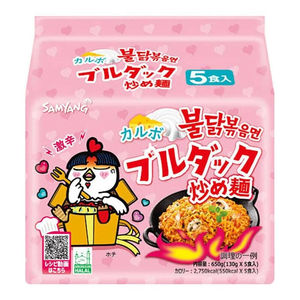 Fideos Picantes con Sabor a Kimchi Samyang Buldak en Bolsas de 140g, Paquete de 32 Cajas Maestras para Compradores Mayoristas - Product Image 4
