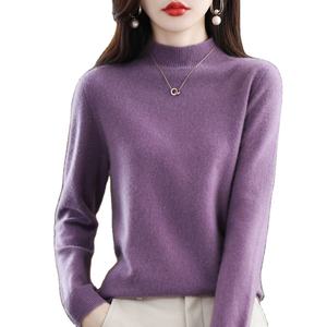 Pull en laine tendance automne pour femmes, style européen décontracté, col rond, coupe ajustée, pull de haute qualité anti-boulochage, devant - Product Image 2