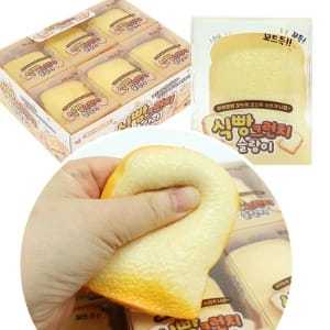 Toast Shape <b>Squishy</b> <b>Toy</b> Soft Foam Stress Relief Fidget <b>Toy</b> Yellow Sensory Cushion for Desk Play - Product Image 1
