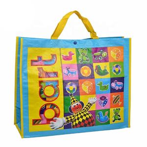 ถุงผ้า PP - Product Image 1