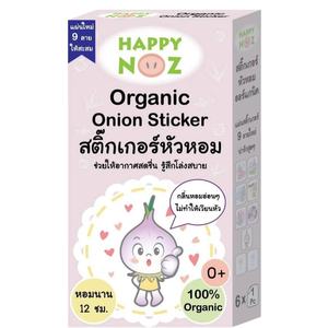 Parche Nasal Anti-Rinorrea, Ingrediente Natural, 100% Natural, Parche Nasal de Cebolla Happynoz, Fórmula Original, Paquete al por Mayor de 6 Piezas/caja - Product Image 1