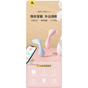 Mini Vibromasseur Baleine - Boîte de 30 - Mini Masseur Portable AI pour Femmes - Product Image 2