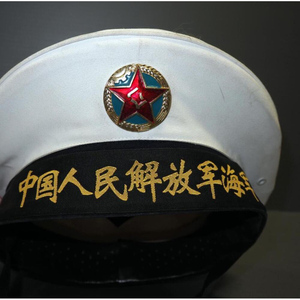 Cap <b>hat</b> royal <b>Navy</b> Admirals cap Adjustable Strap And Embroidered Logo Mens Sports Peak <b>Hat</b> With Breathable Panels - Product Image 3