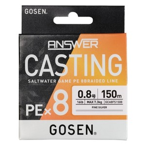 สายเบ็ดตกปลา GOSEN ANSWER Casting PEx8 ขนาด 150-200 เมตร (รุ่น: 0.6/0.8/1/1.2/1.5/2/3) - Product Image 3