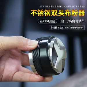 Dispensador de Polvo para Espresso, Portátil, Clásico, de 51 mm, para Baristas - Product Image 1