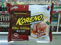 Koreno mie instan sapi panas Premium 100g, rasa daging sapi pedas gaya Korea, ekspor grosir dari Vietnam