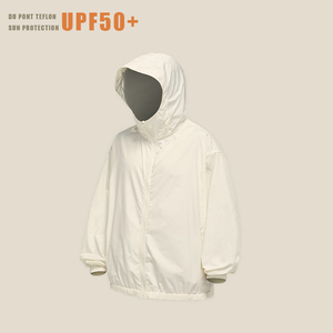 Veste coupe-vent pour homme, légère, imperméable, protection solaire UPF50+, à capuche, respirante, séchage rapide, style vêtements de travail - Product Image 1