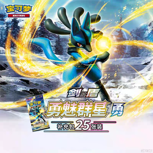 100% Original Simplified Chinese Sword&shield Cs5bc Brave Stars Yong New Sealed Box Thin Poke Mon Trading Cards Booster - Product Image 1