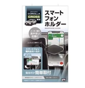 Haute qualité 2024 nouveaux accessoires de voiture support de téléphone portable pour voiture - Product Image 1