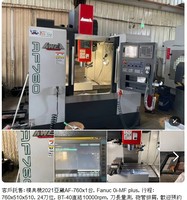 Fraiseuse verticale YCM NXV d'occasion 600A BT40