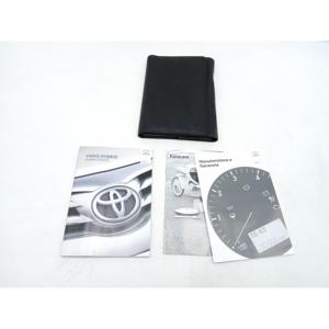 Manual del Propietario para TOYOTA Auris Serie (E180) (12>18) PZ49X-U0036-IT - Product Image 1