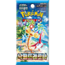 3 boîtes de boosters scellés SV7A Paradise Dragona, collection coréenne en papier - Product Image 3
