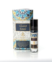 Huile de parfum MUSK LAMHA 6 X 6ml par Ayat Perfumes Dubaï Parfums arabes pour hommes et femmes Sans alcool