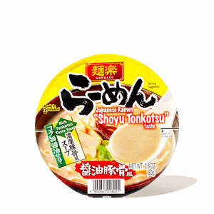 MenRaku stile giapponese grande Tonkotsu Raman Shoyu glassato Noodle scodella ciotola con Logo personalizzato per Udon e Pho - Product Image 1