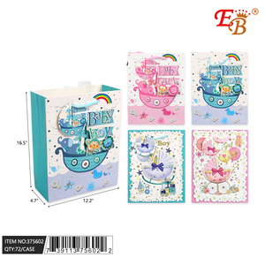 72pcs/CS 12.2\"X16.5\"X4.7\" Baby <b>Shower</b> Gift <b>Bag</b> Party Supplies - Product Image 1