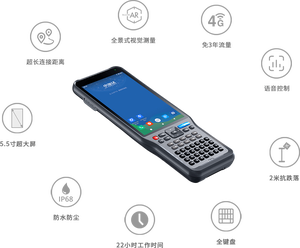 Récepteur GNSS Hi-Target V200 avec 800 canaux et IMU pour l'arpentage récepteur GNSS RTK GPS <span class=keywords><strong>DGPS</strong></span> - Product Image 6