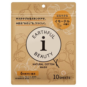 มาส์กหน้าและมาส์กหน้าทำจากผ้าฝ้ายธรรมชาติกรดไฮยาลูโรนิก10แผ่นมีกลิ่นอันอ่อนเยาว์ - Product Image 1