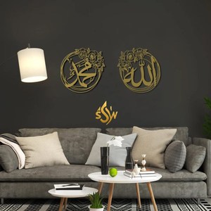 Hồi giáo tường nghệ thuật kim loại Arabic Thư Pháp làm việc treo trang trí nội thất cái nhìn mới mô hình tường nghệ thuật cho phòng khách hồi giáo treo tường nghệ thuật - Product Image 2