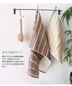[Wholesale Products] HIORIE Osaka <b>Striped</b> Pattern Gauze <b>Towel</b> 100% Cotton <b>Bath</b> <b>Towel</b> 60*130cm Low MOQ Washable Quick Dry Purple - Product Image 5