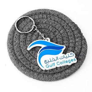 พวงกุญแจยางพีวีซีรูปโลโก้2D ตัดแบบกำหนดเองสำหรับแจกของรางวัล - Product Image 5