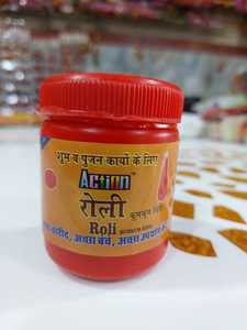 Poudre de Kumkum ROLI de haute qualité, poudre de vermillon sacrée pour les offrandes sacrées et les cérémonies culturelles en provenance d'Inde - Product Image 5