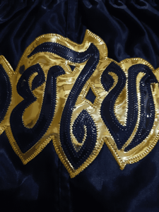 Short de MMA et de boxe léger de haute qualité Short Muay Thai respirant extensible dans les deux sens et confortable Motif solide - Product Image 6