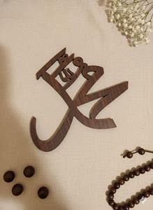 Décoration murale en bois artisanale de calligraphie islamique Allah et Mahomet, un cadeau réfléchi et respectueux pour les nouvelles maisons - Product Image 3