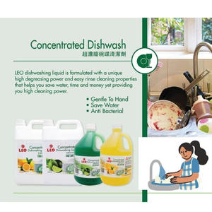 Détergent liquide industriel antibactérien parfumé à la chaux pour la vaisselle 50%-80% ingrédient actif-Vente en gros en vrac de marque privée - Product Image 2