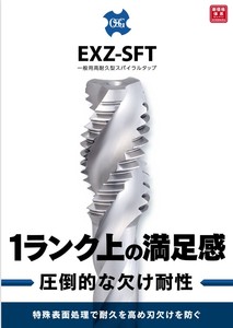 OSG-1 Dụng Cụ Cắt EXZ-SFT Dụng Cụ Cắt HSS Kim Cương <span class=keywords><strong>CNC</strong></span> - Product Image 2