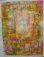Belle calligraphie islamique calligraphie arabe décor à la maison 99 noms d'allah peinture calligraphie islamique au prix de gros