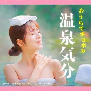 Poudre de bain EARTH Cloud, 15 paquets, pour un spa corporel relaxant avec un design inspiré des sources chaudes japonaises - Product Image 2