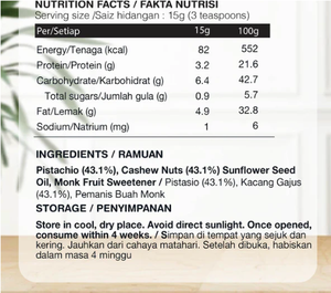 220g mermelada de anacardo pistacho - Product Image 5