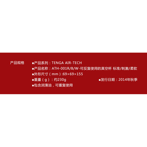 ถ้วยช่วยตัวเองสำหรับผู้ชาย Tenga - ปลอกสัมผัสเสมือนจริงสำหรับผู้ชาย ของเล่นสำหรับผู้ใหญ่ - Product Image 3