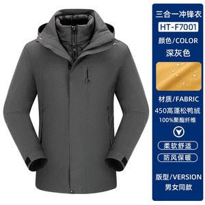 Chaqueta de Plumón para Mujer, Uniforme de Trabajo Personalizado, Logotipo del Equipo de la Tienda 4S Bordado, Chaqueta Tres en Uno Cálida - Product Image 6
