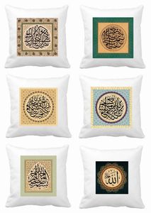 Cuscini con iscrizioni arabiche di <span class=keywords><strong>sura</strong></span> dai cuscini di Koran con imbottitura in poliestere dal produttore russo - Product Image 3